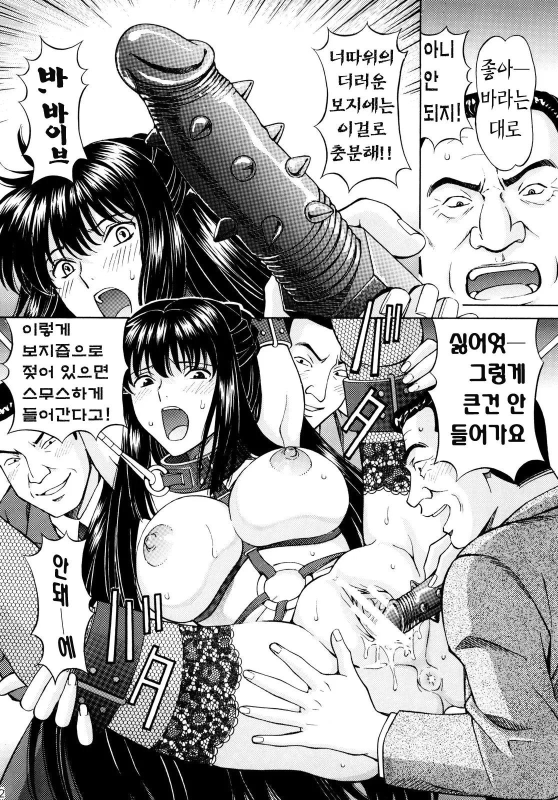 웹툰 이미지 21