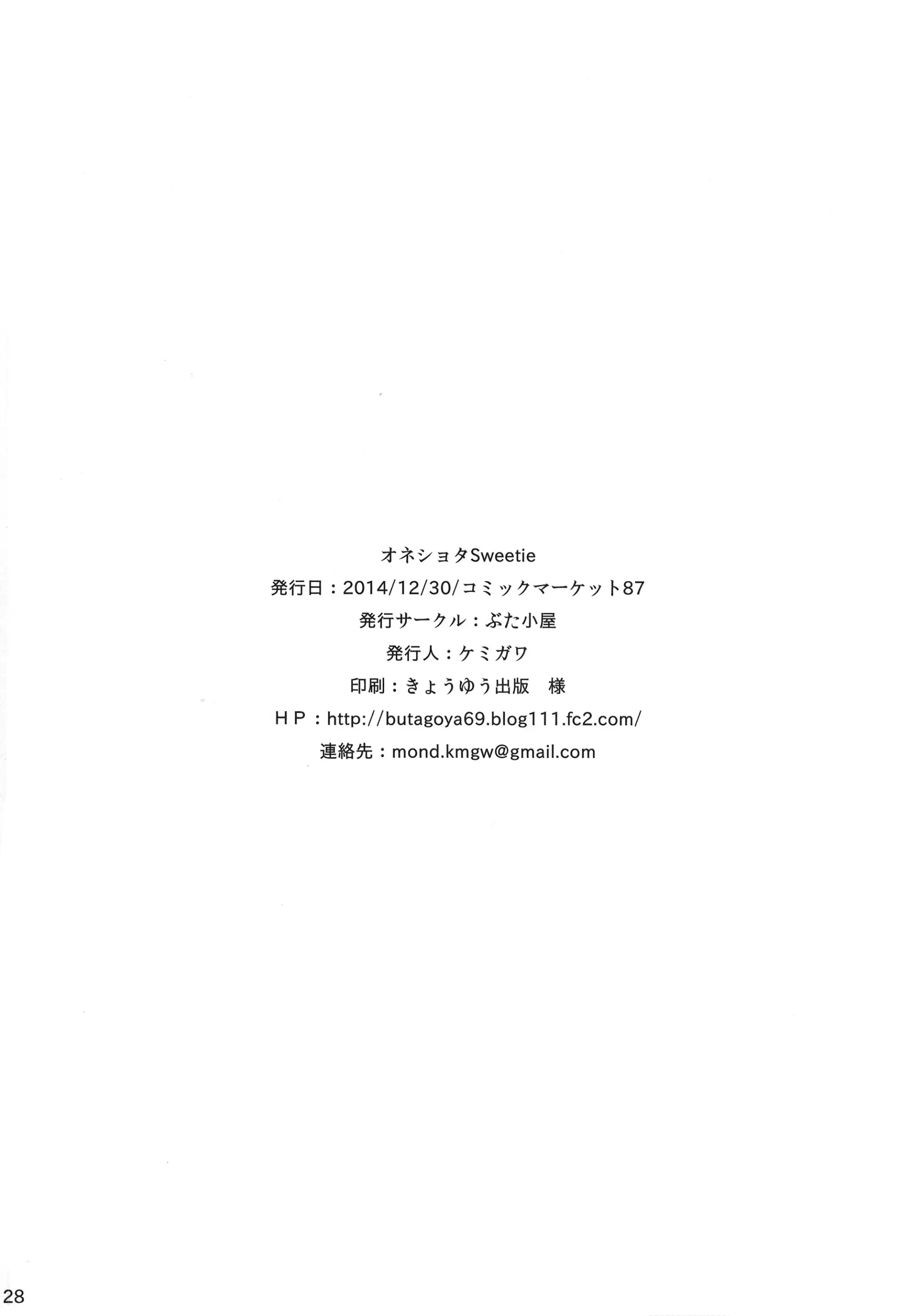 웹툰 이미지 28