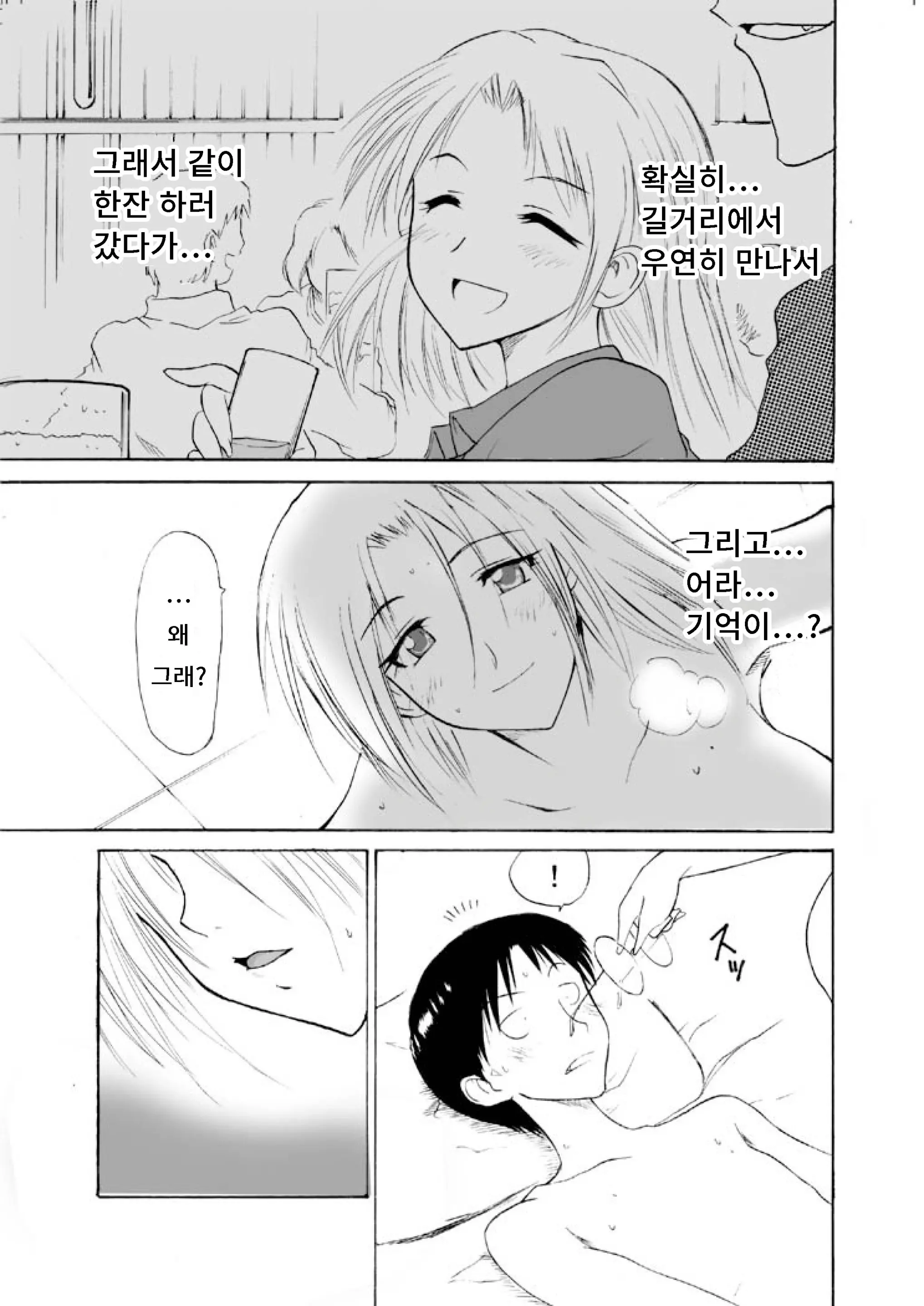웹툰 이미지 22
