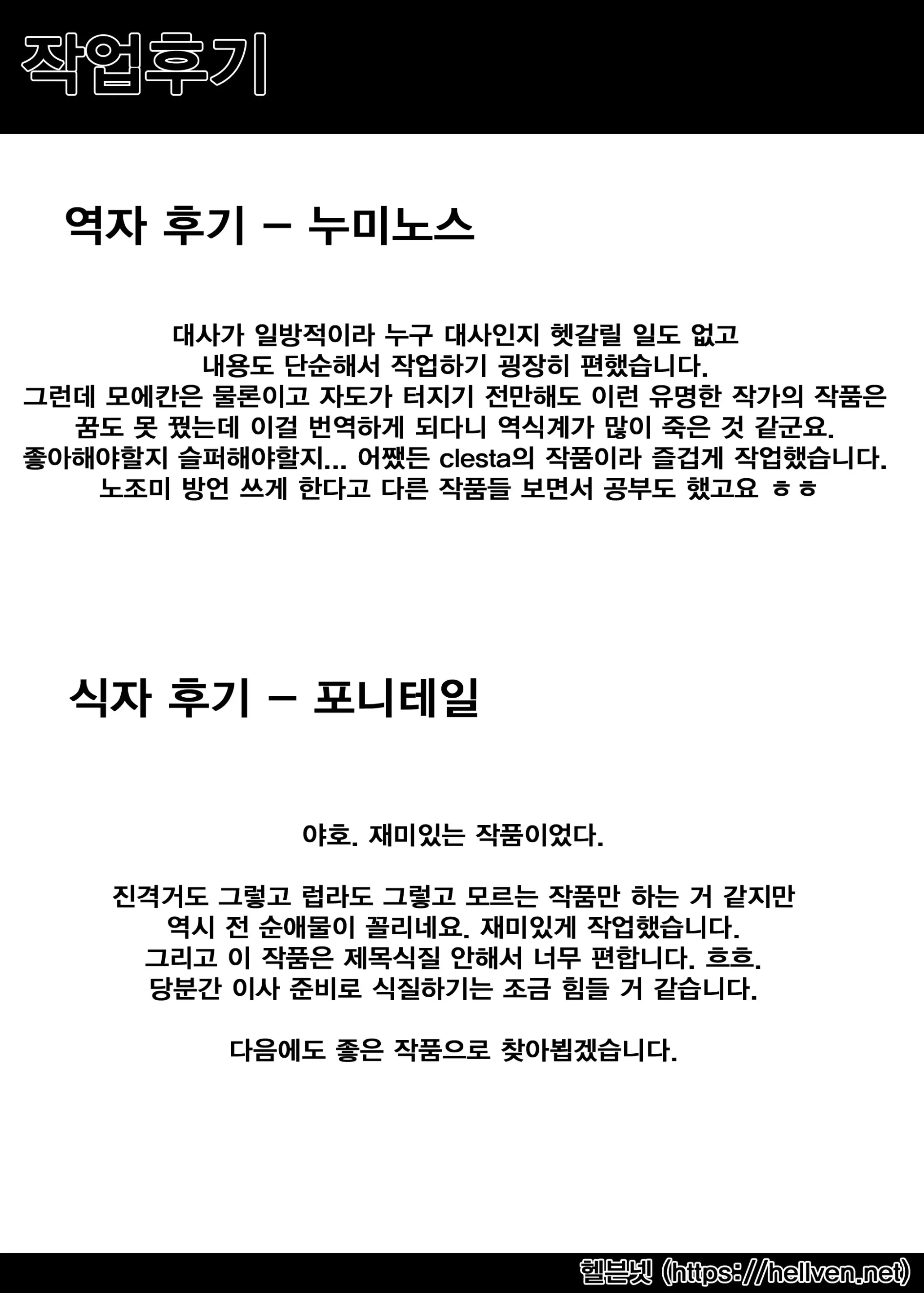 웹툰 이미지 15
