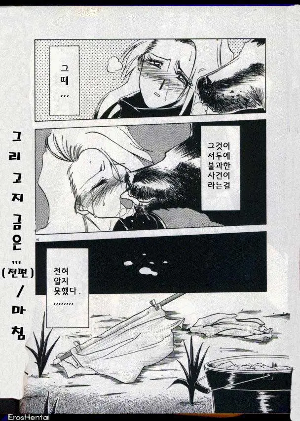 웹툰 이미지 29