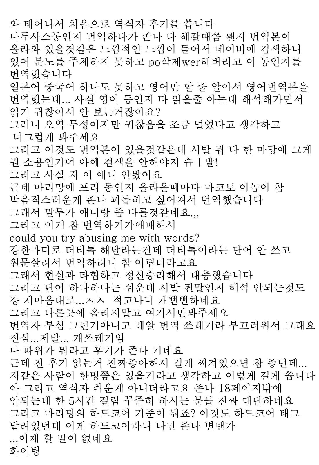 웹툰 이미지 21