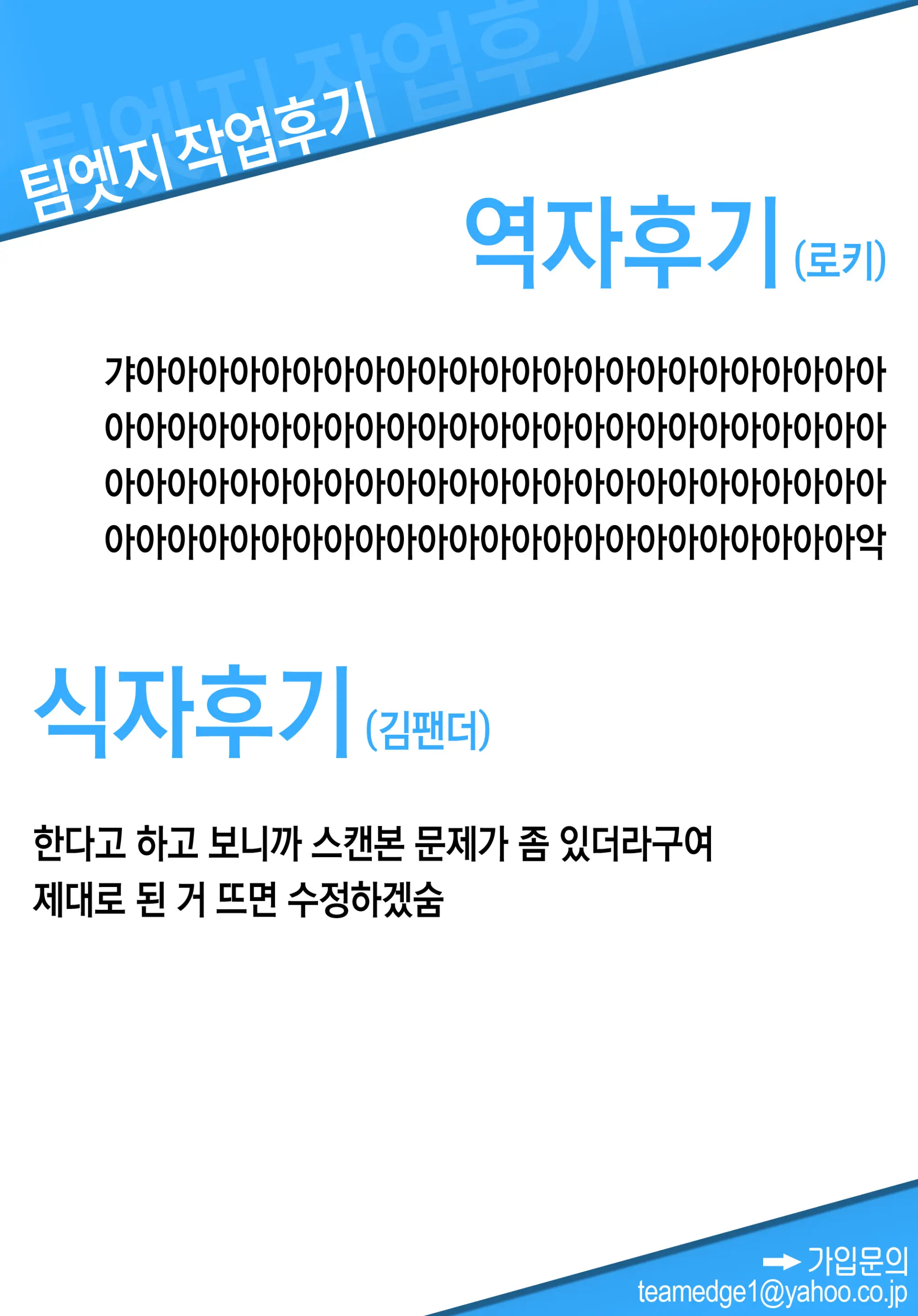 웹툰 이미지 24