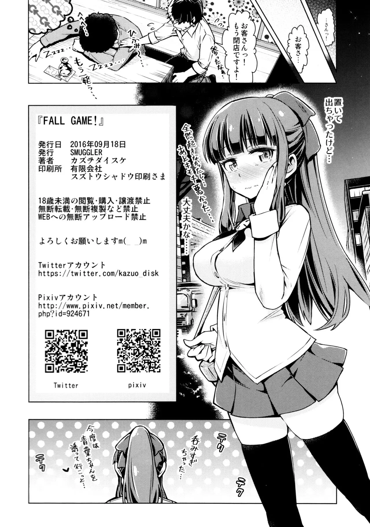 웹툰 이미지 20