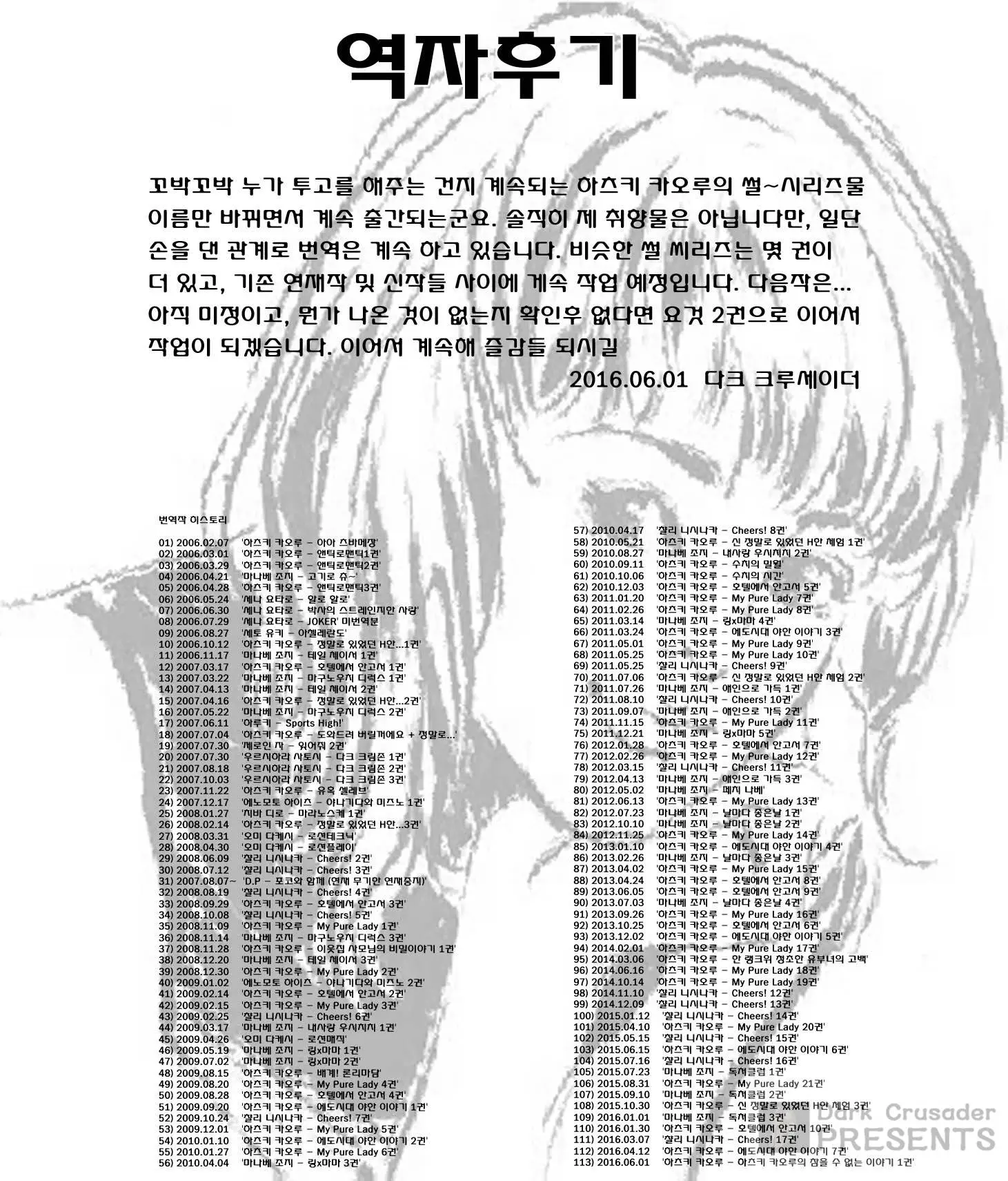 웹툰 이미지 196