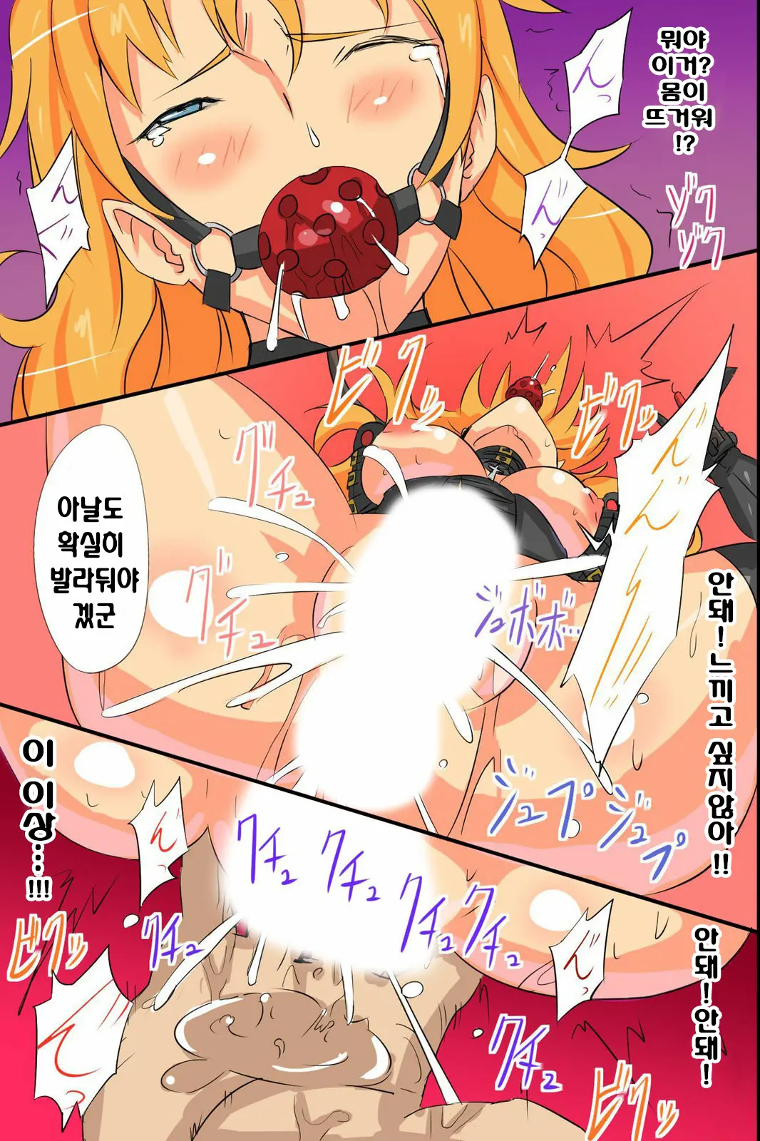 웹툰 이미지 26