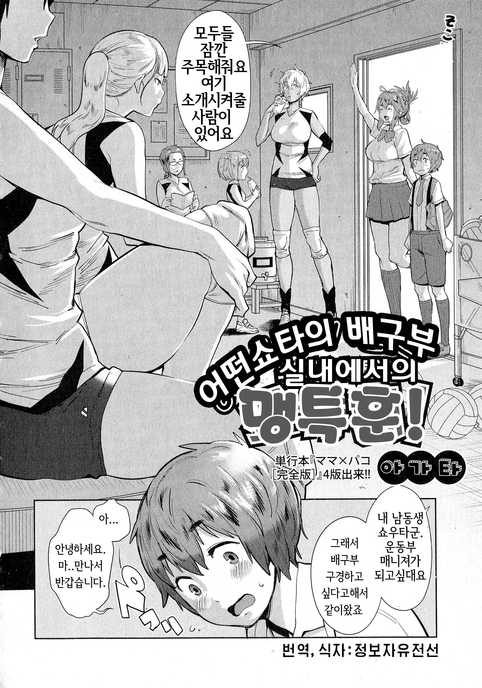웹툰 이미지 1