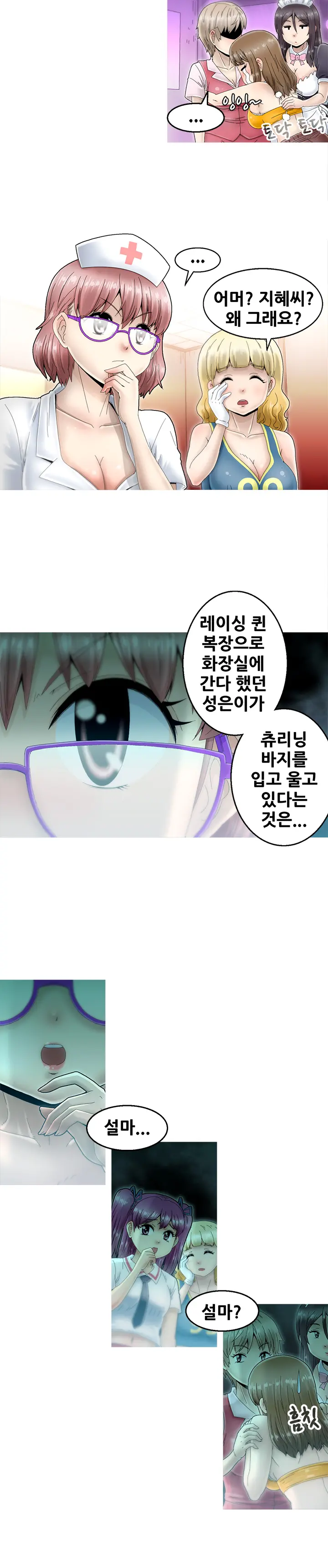 웹툰 이미지 70