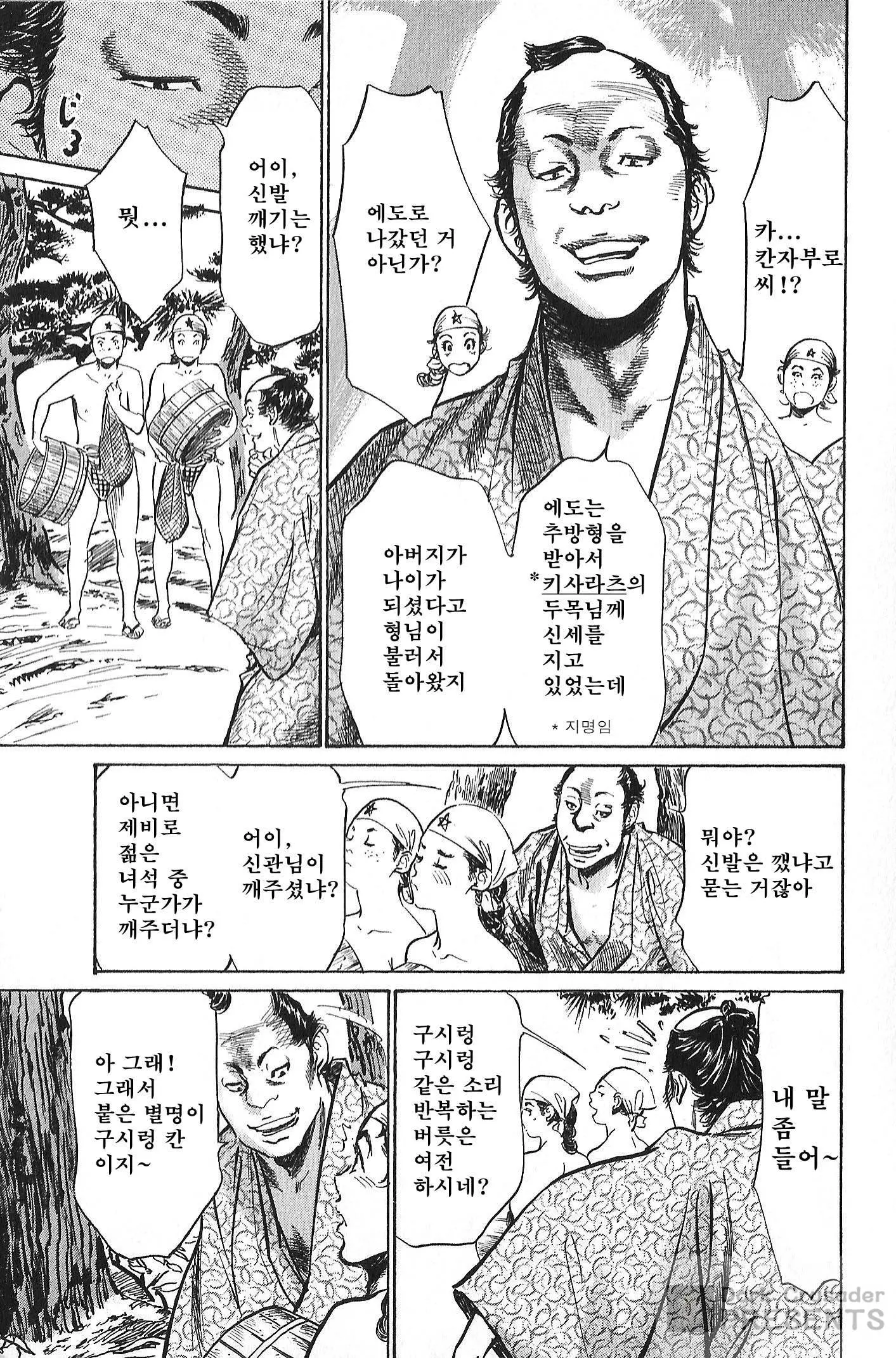 웹툰 이미지 12