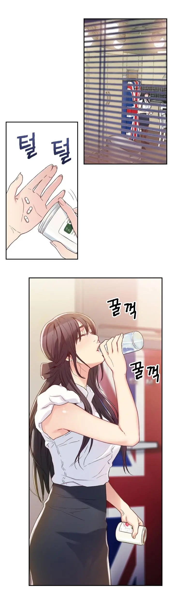 웹툰 이미지 21