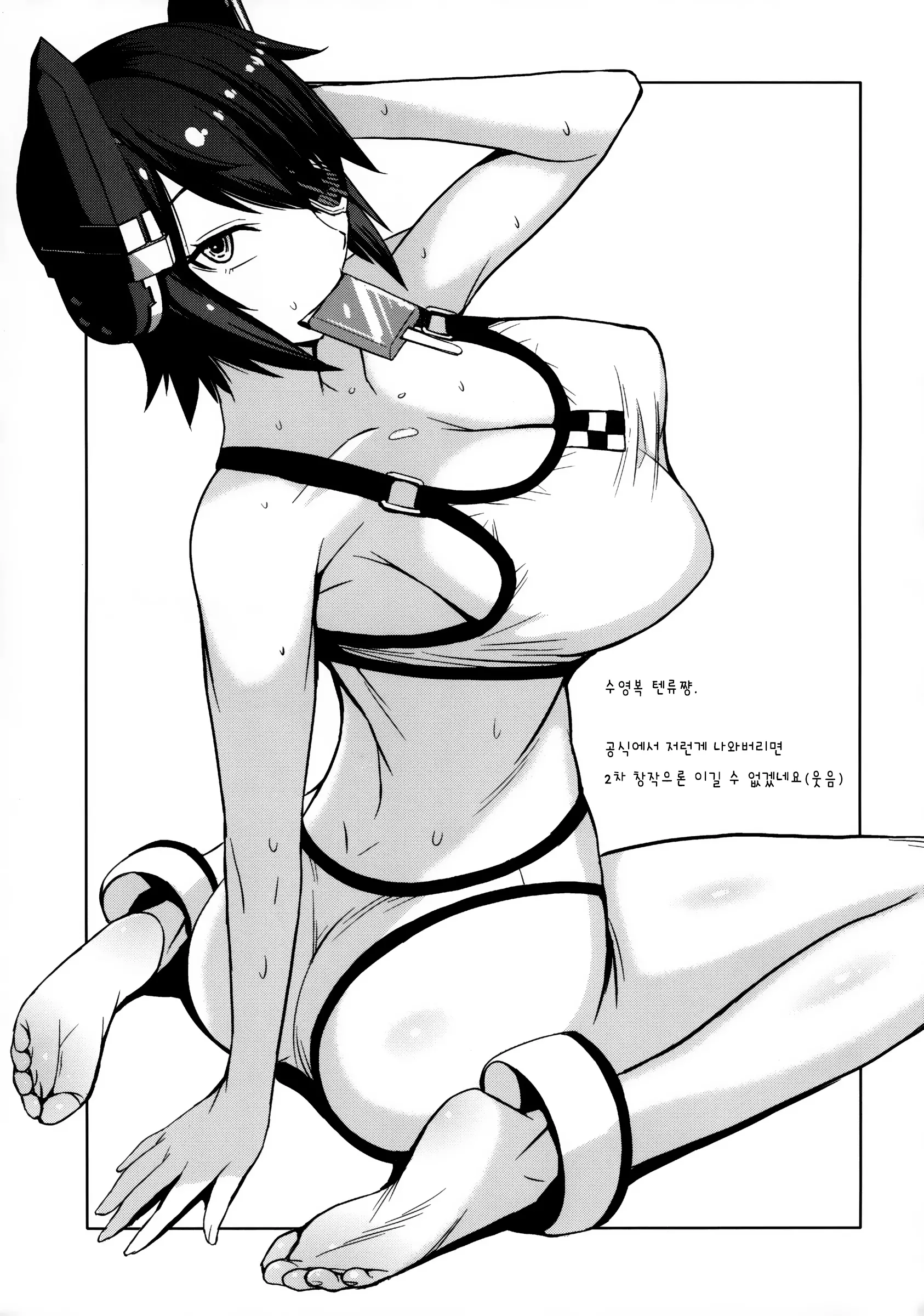 웹툰 이미지 29