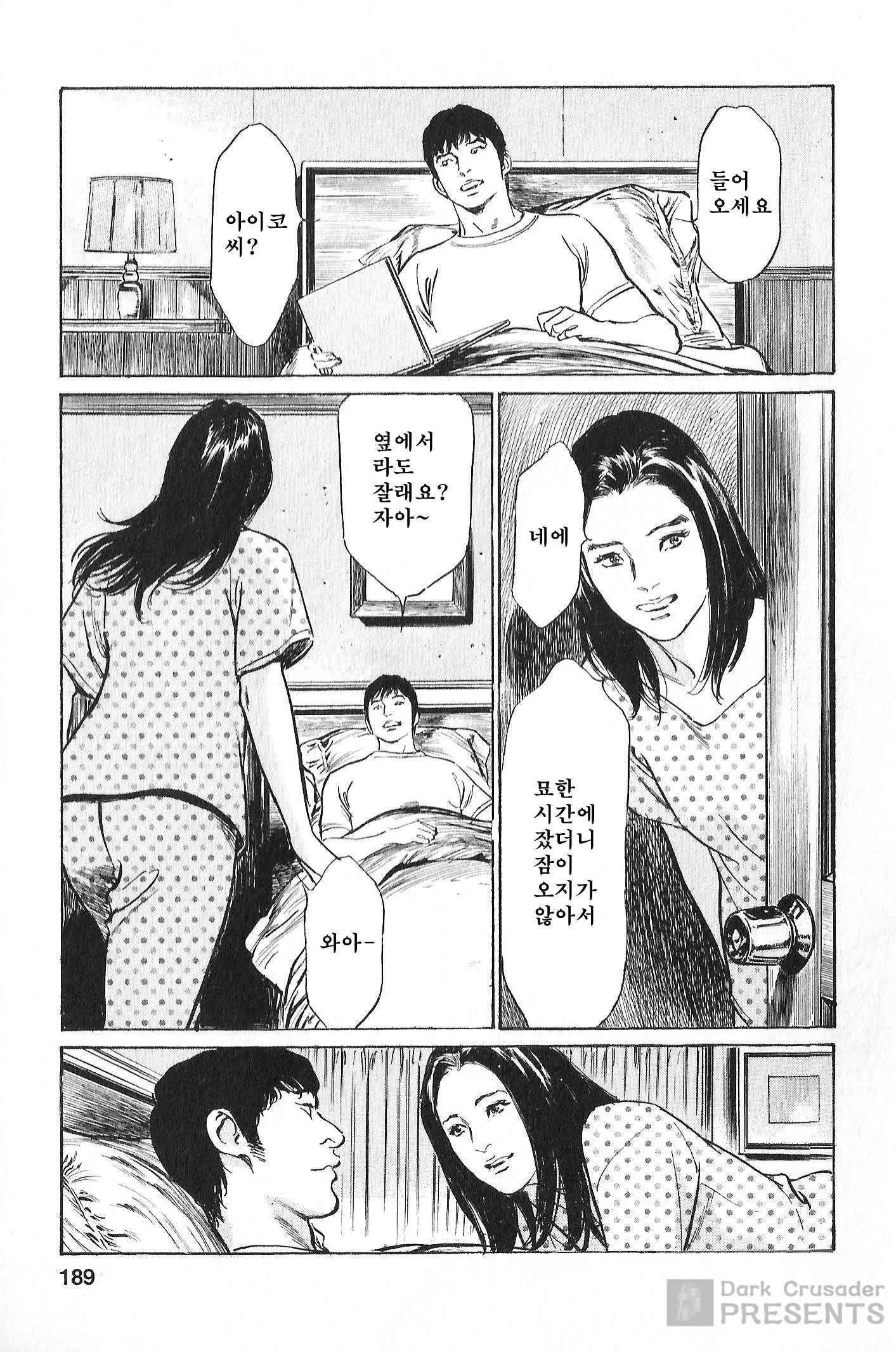 웹툰 이미지 180