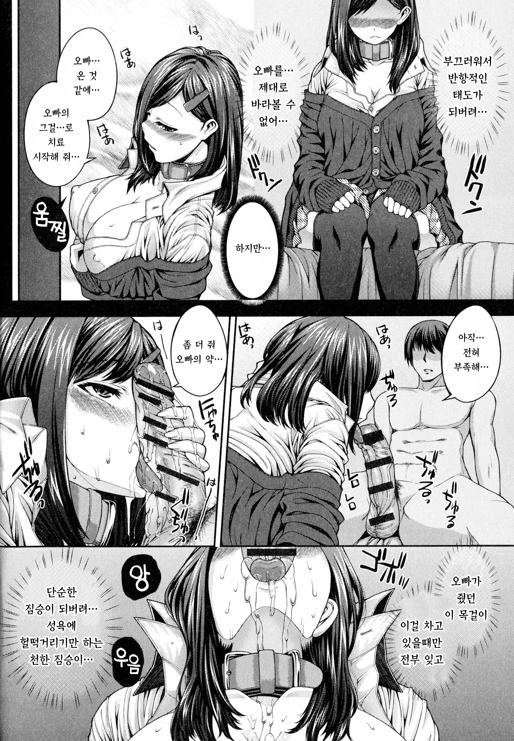 웹툰 이미지 10