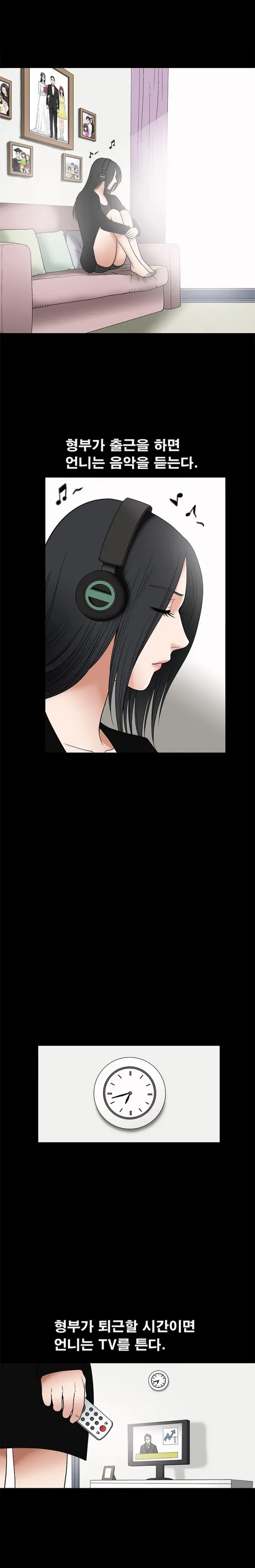 웹툰 이미지 167