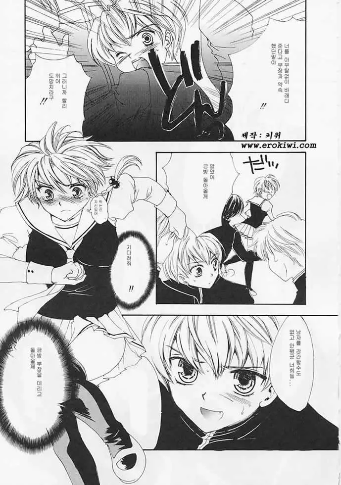 웹툰 이미지 109