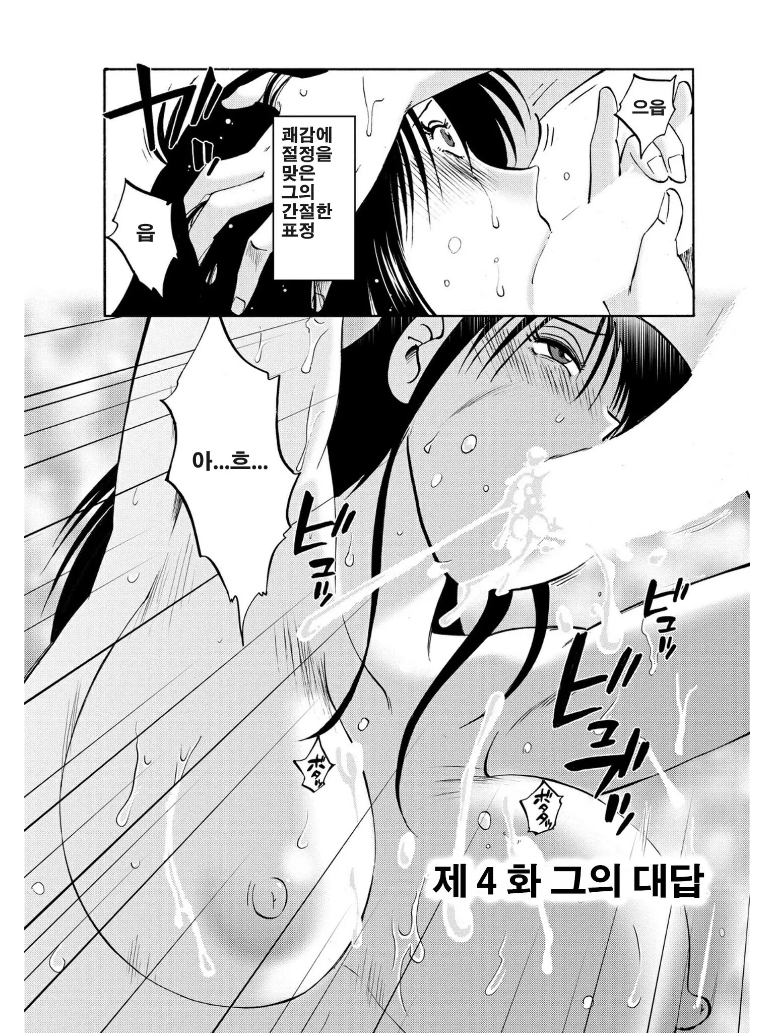 웹툰 이미지 70