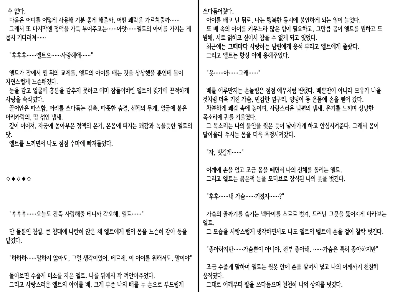웹툰 이미지 241
