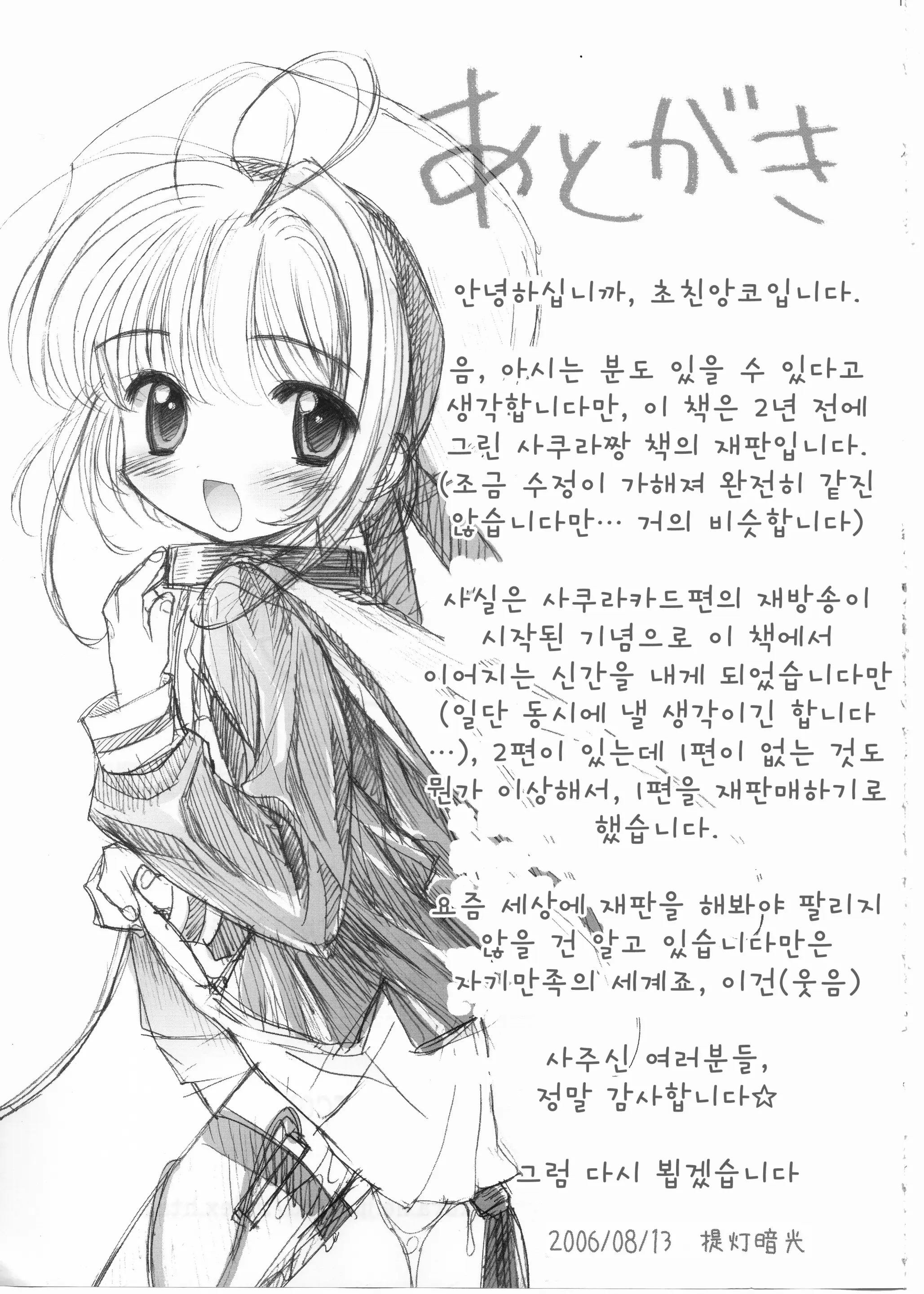 웹툰 이미지 15