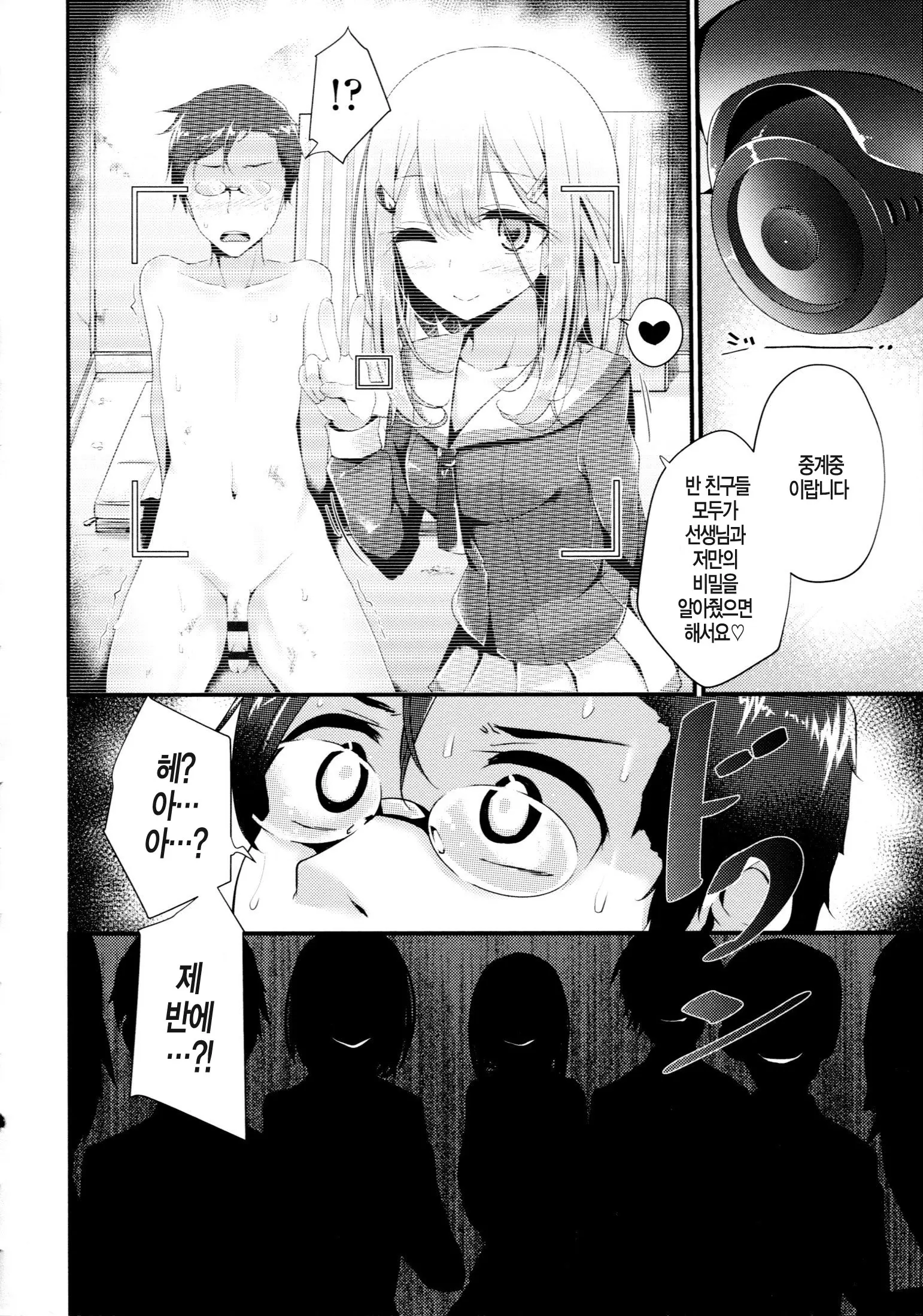 웹툰 이미지 40