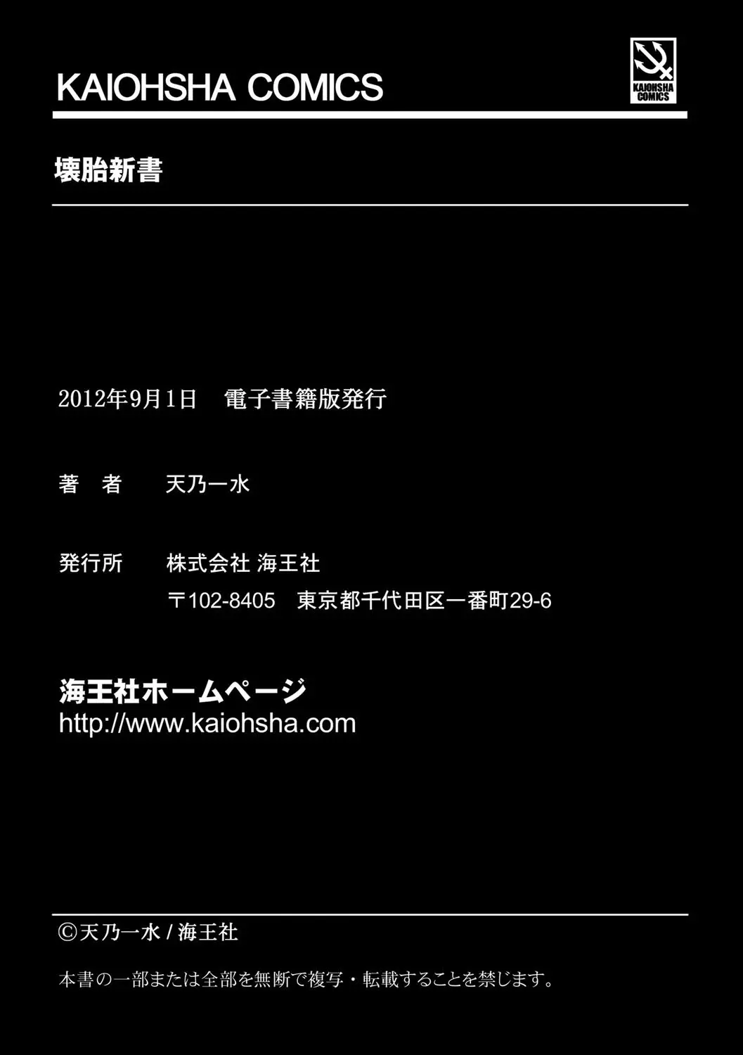 웹툰 이미지 194