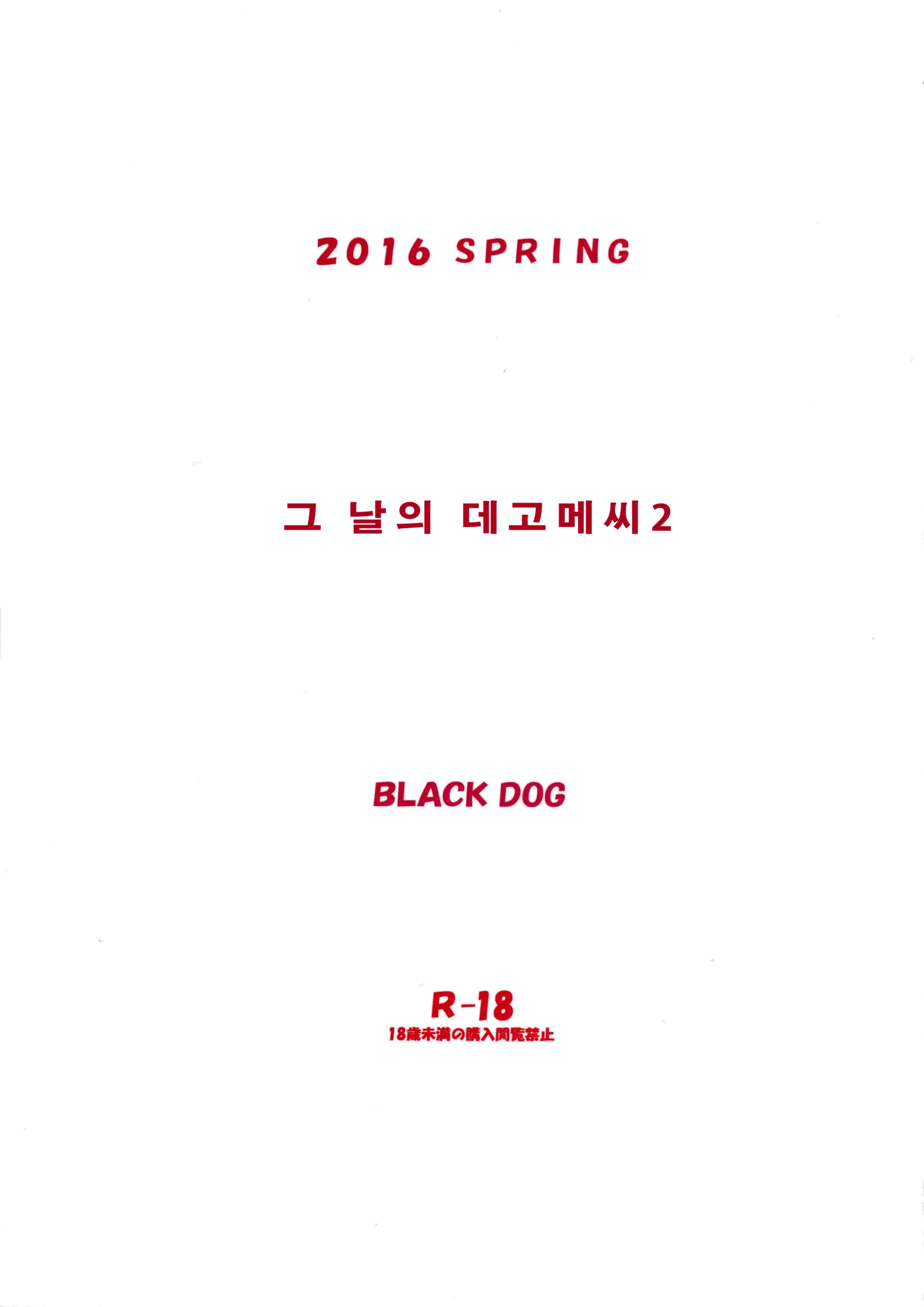 웹툰 이미지 25