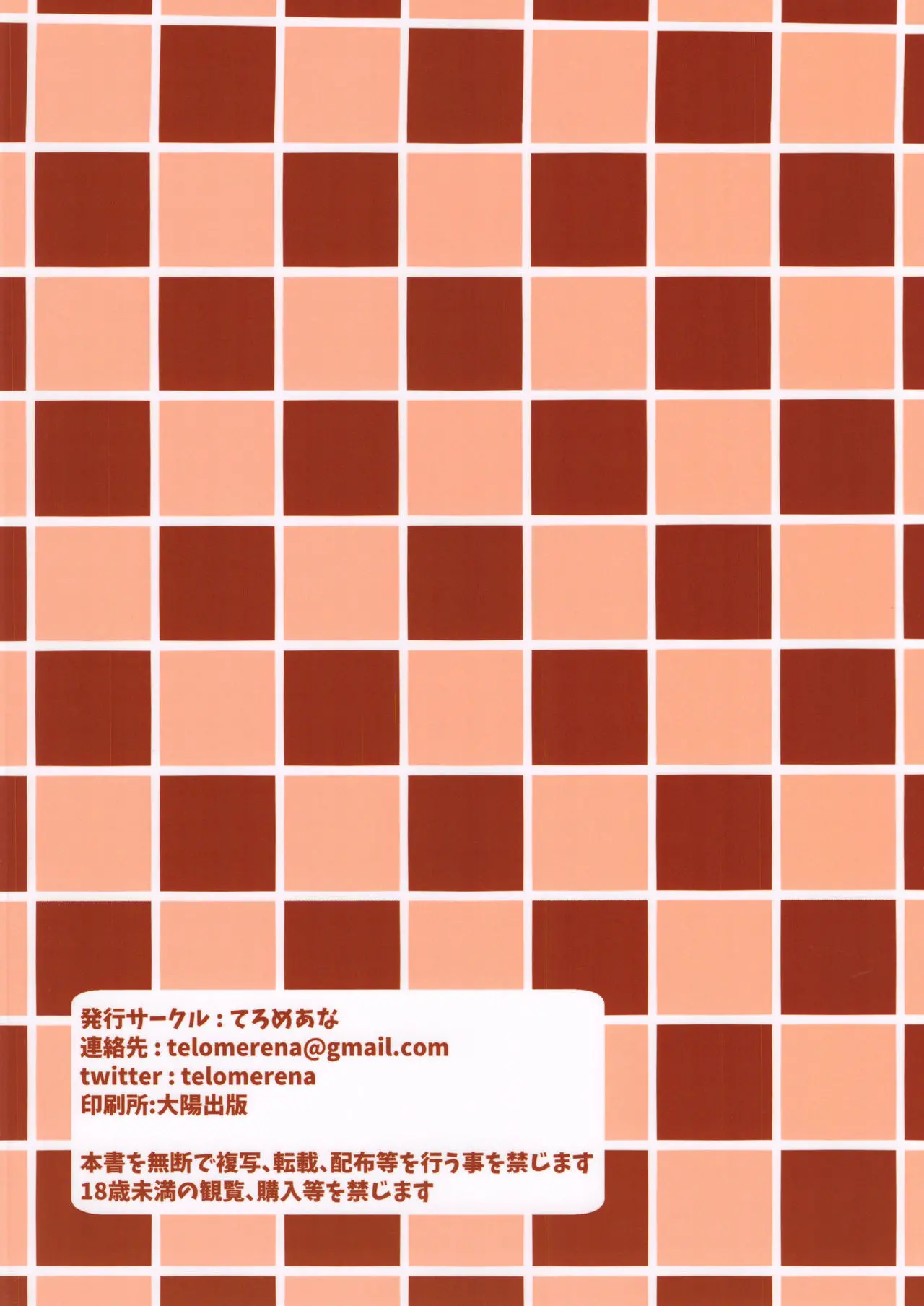 웹툰 이미지 30