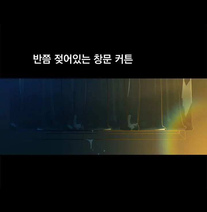 웹툰 이미지 417