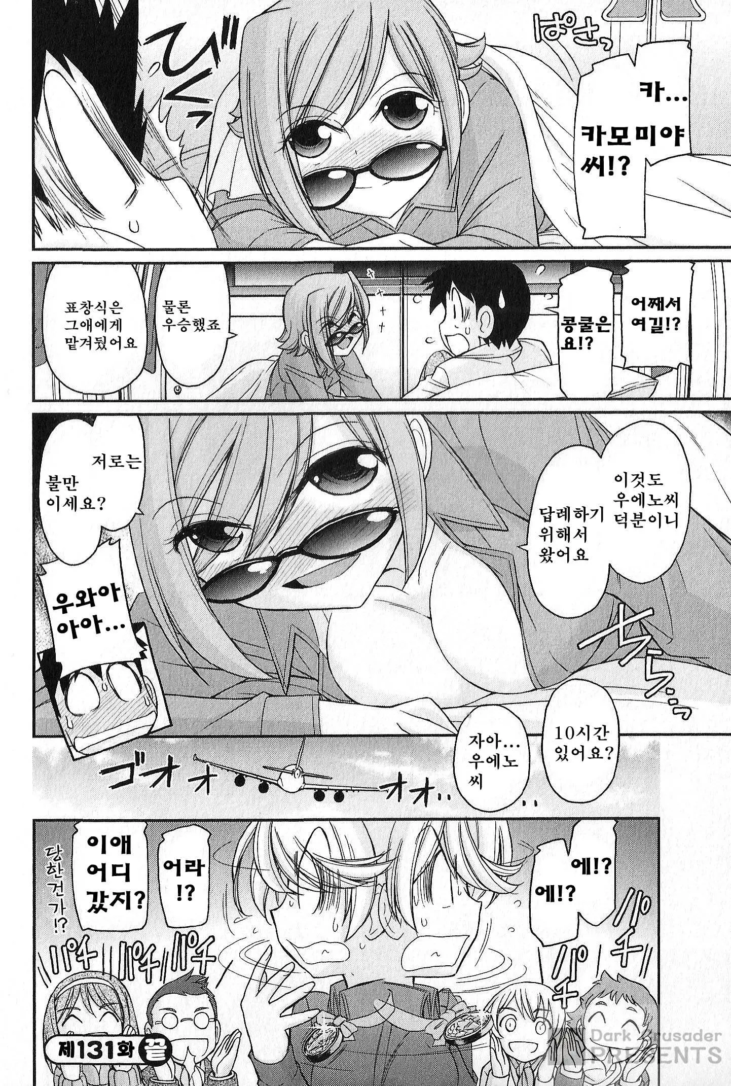 웹툰 이미지 128