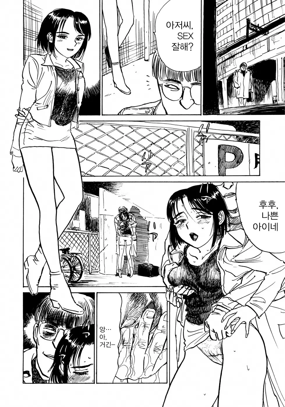 웹툰 이미지 68