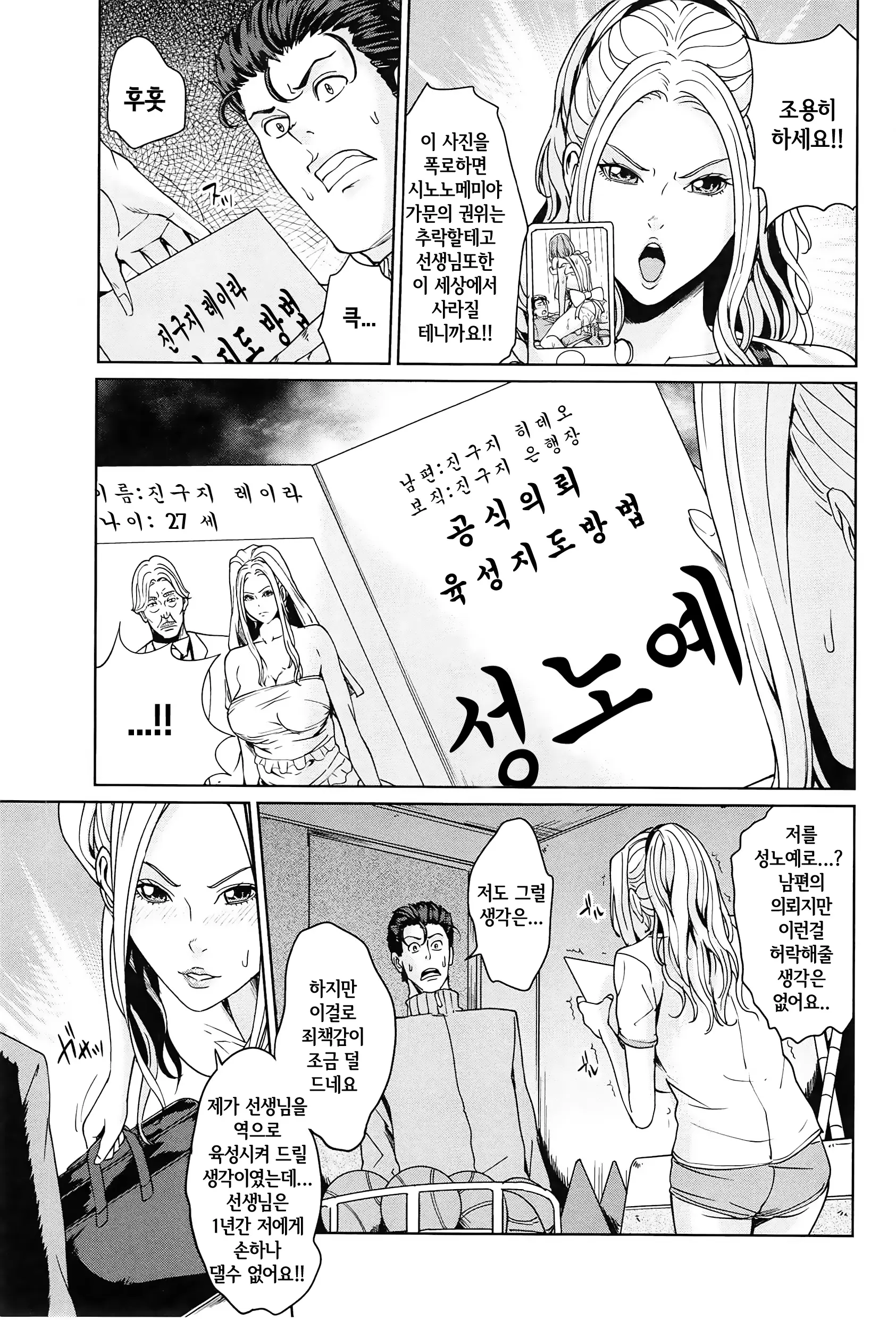 웹툰 이미지 73