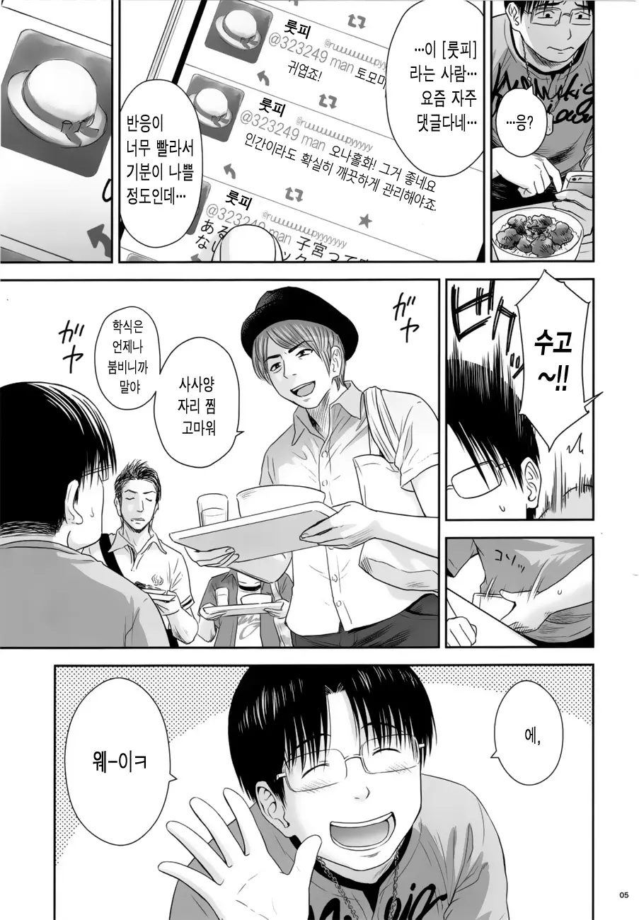 웹툰 이미지 4