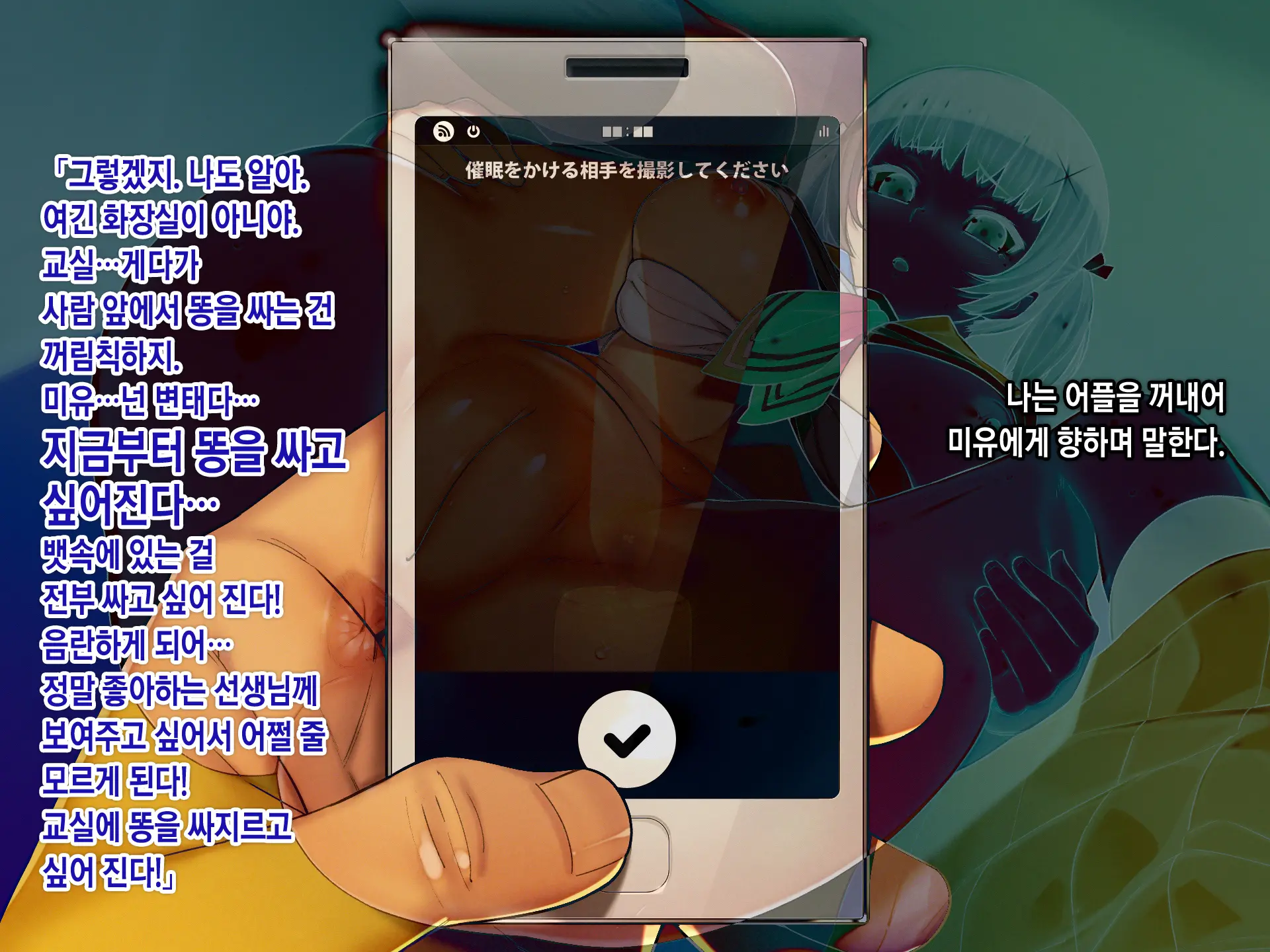 웹툰 이미지 237