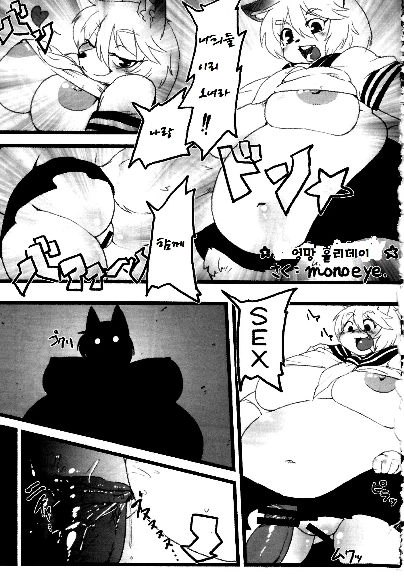 웹툰 이미지 39