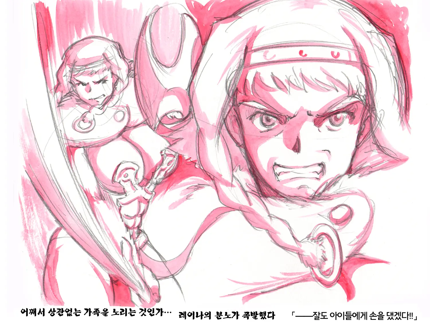 웹툰 이미지 78