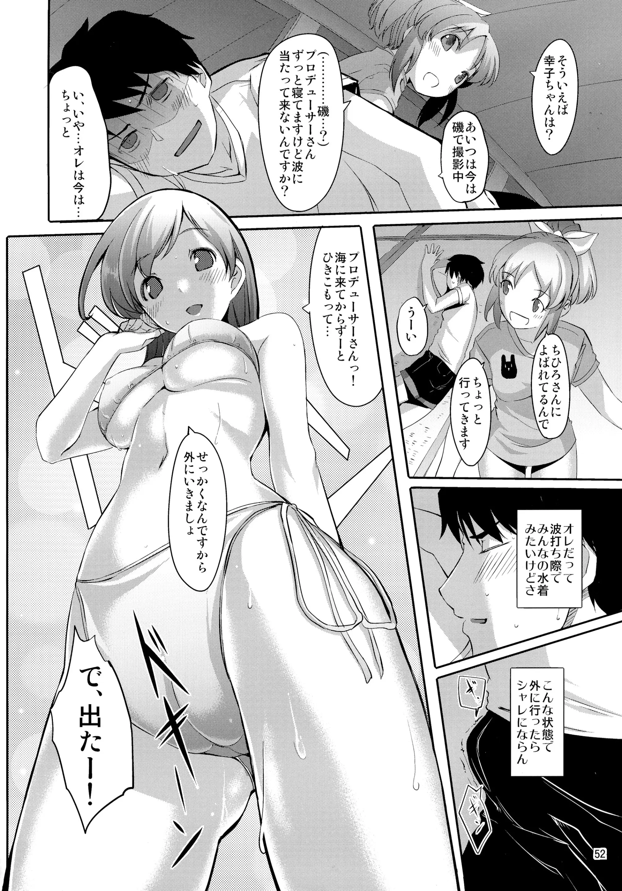 웹툰 이미지 53