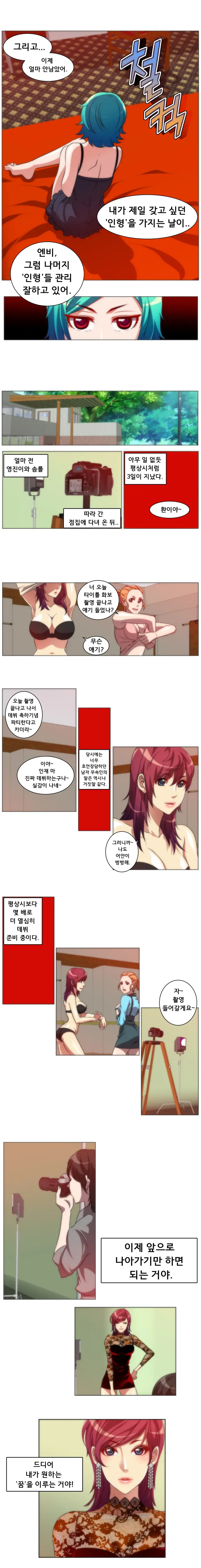 웹툰 이미지 84