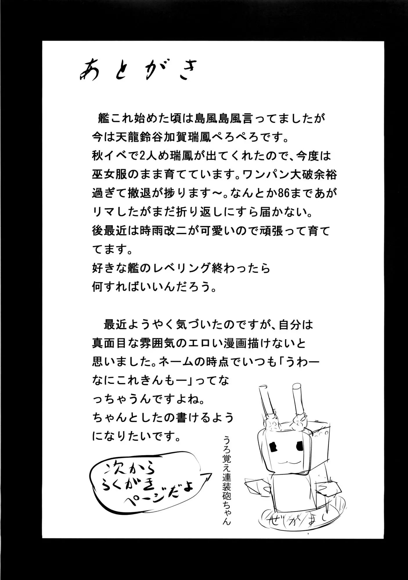 웹툰 이미지 17