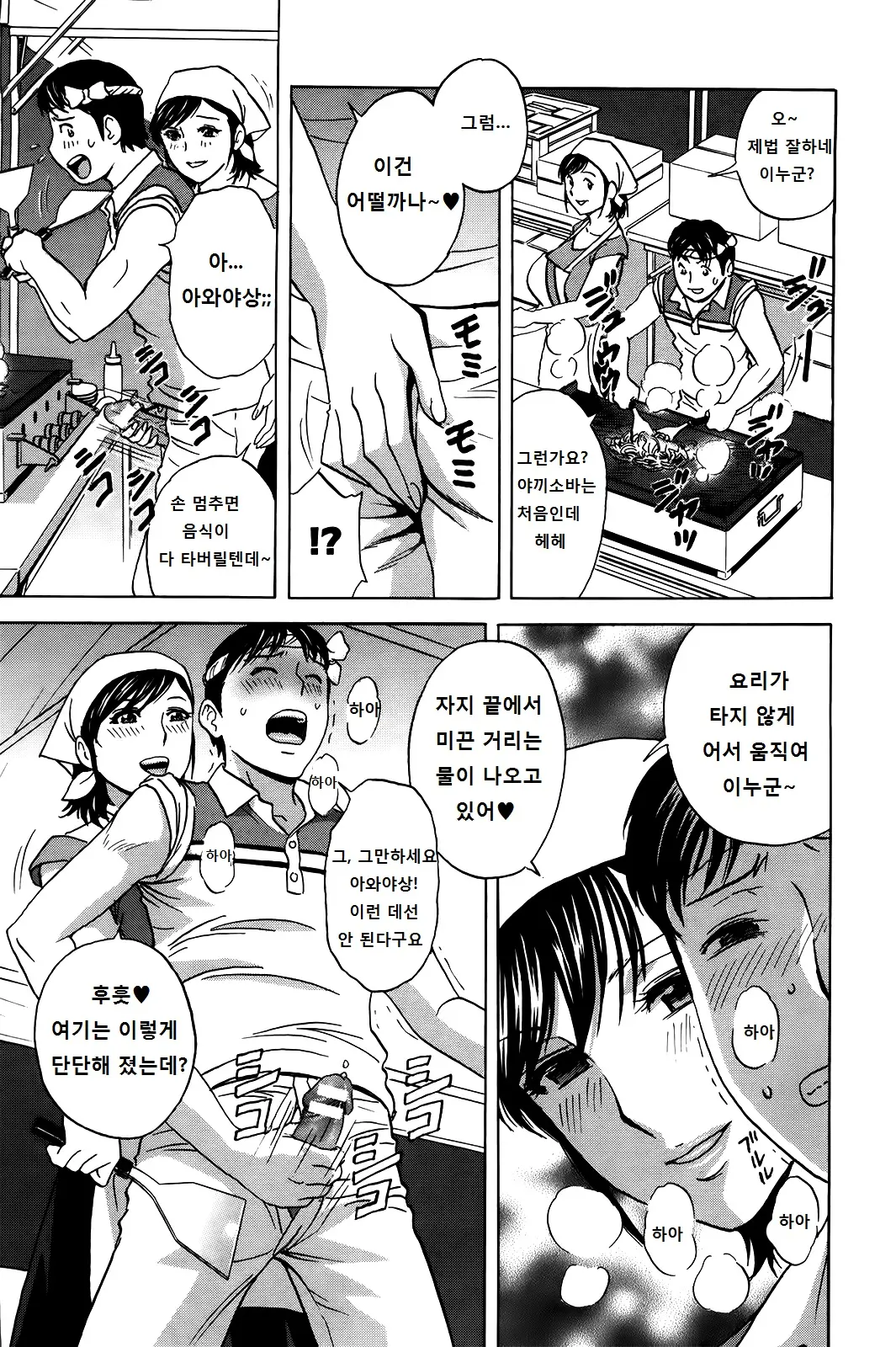 웹툰 이미지 41