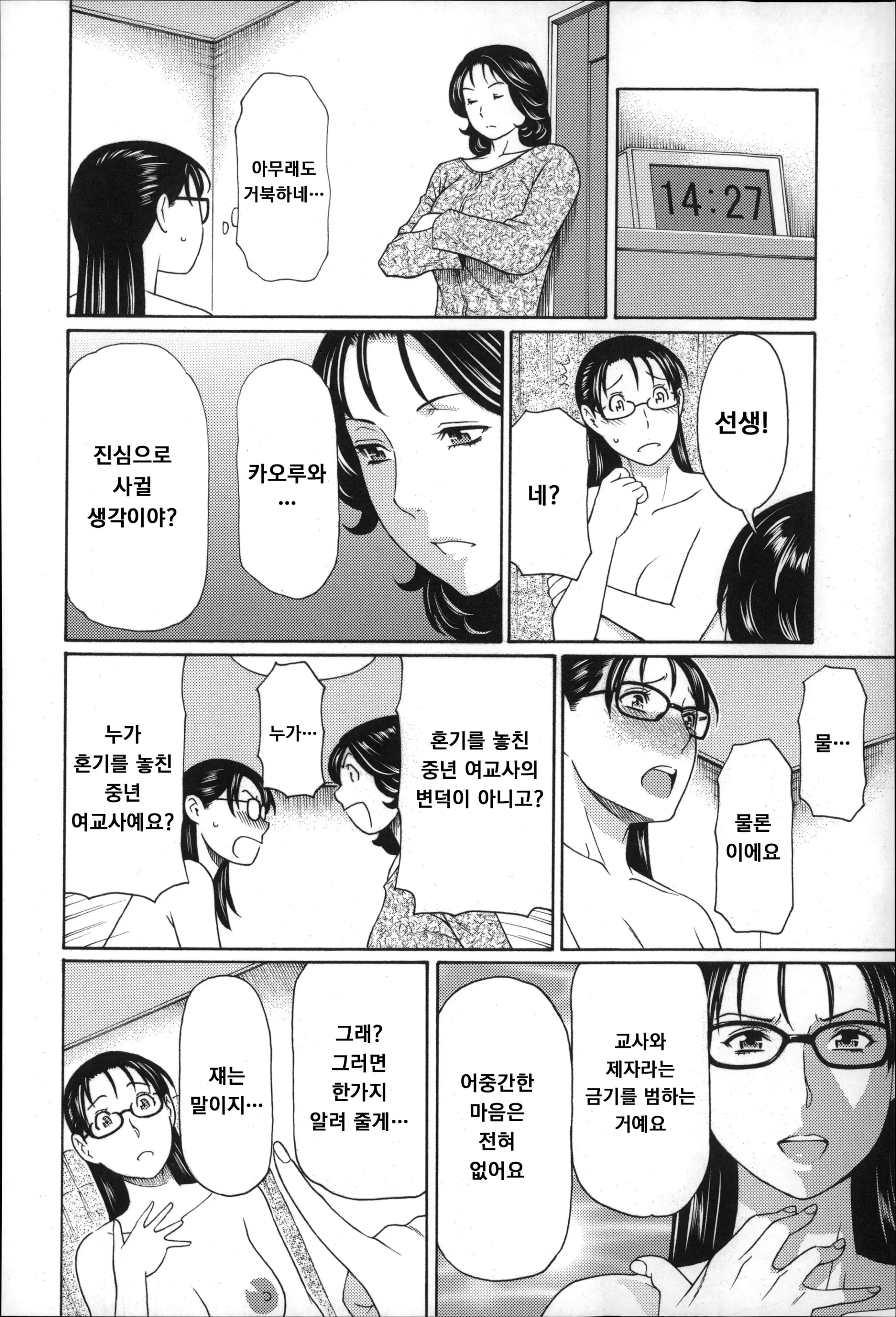 웹툰 이미지 65