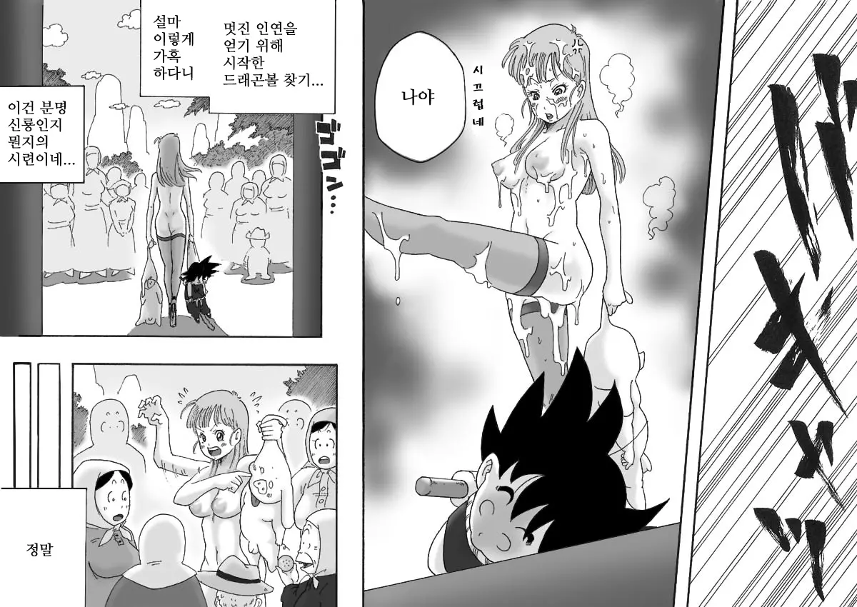 웹툰 이미지 33