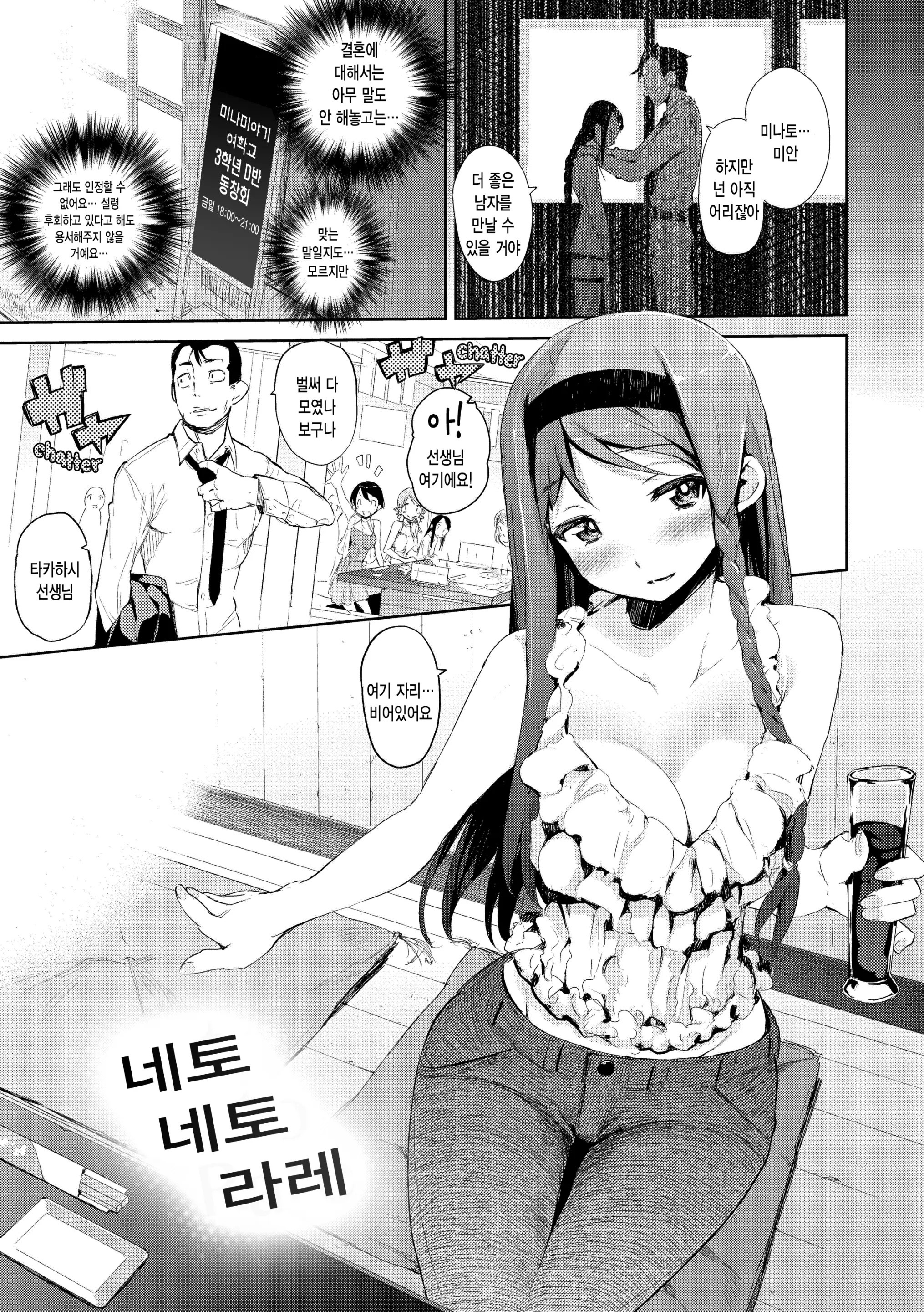 웹툰 이미지 58