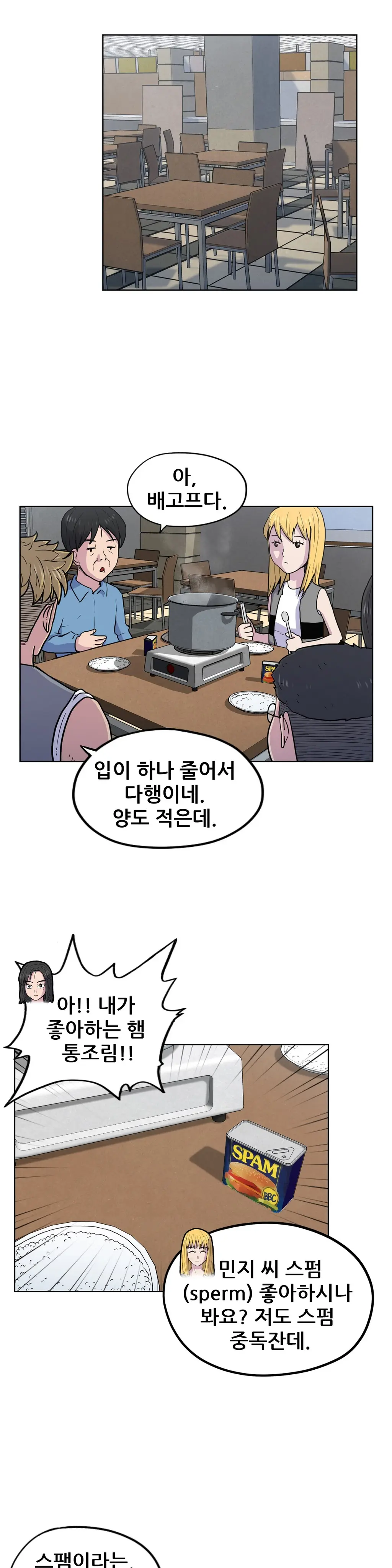 웹툰 이미지 337