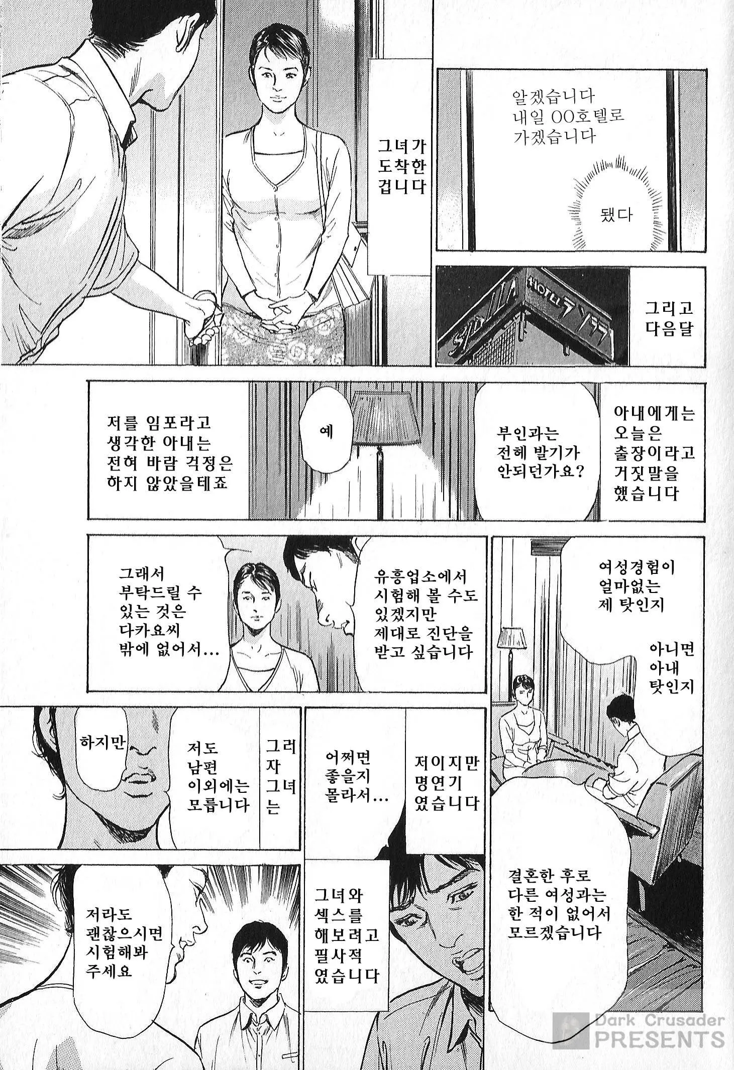 웹툰 이미지 126