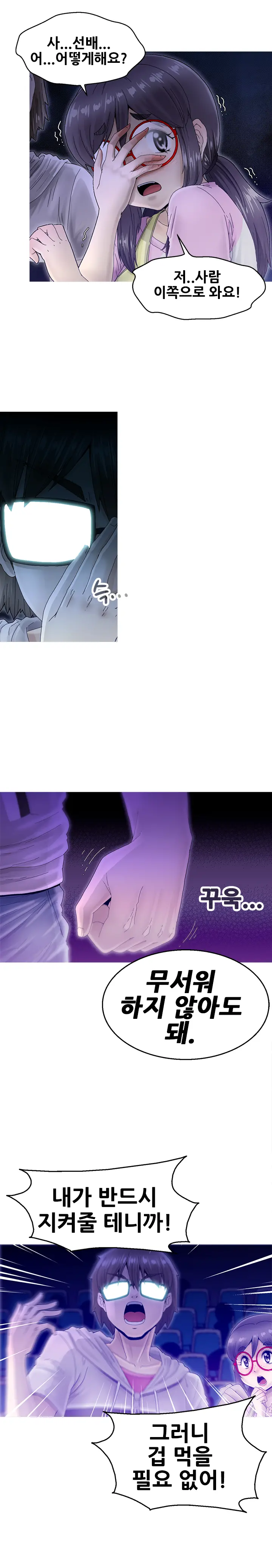 웹툰 이미지 132