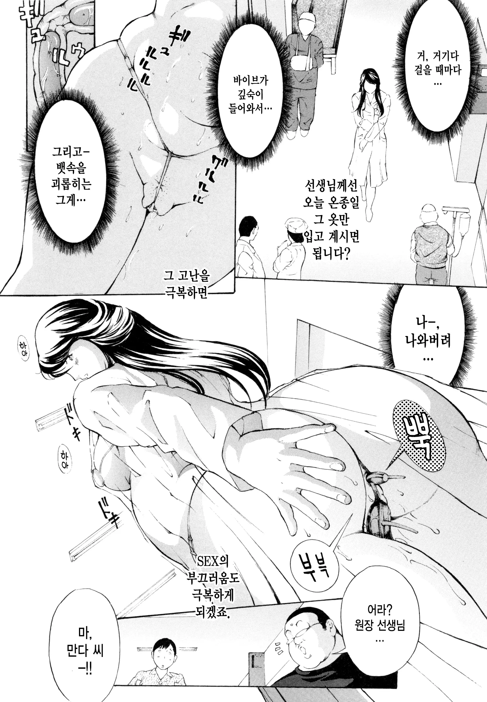 웹툰 이미지 45