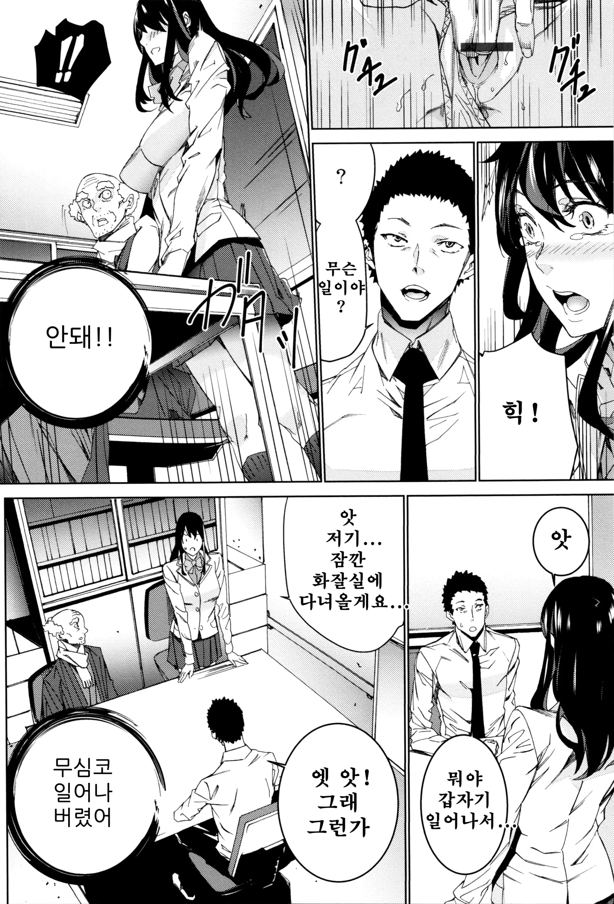 웹툰 이미지 153