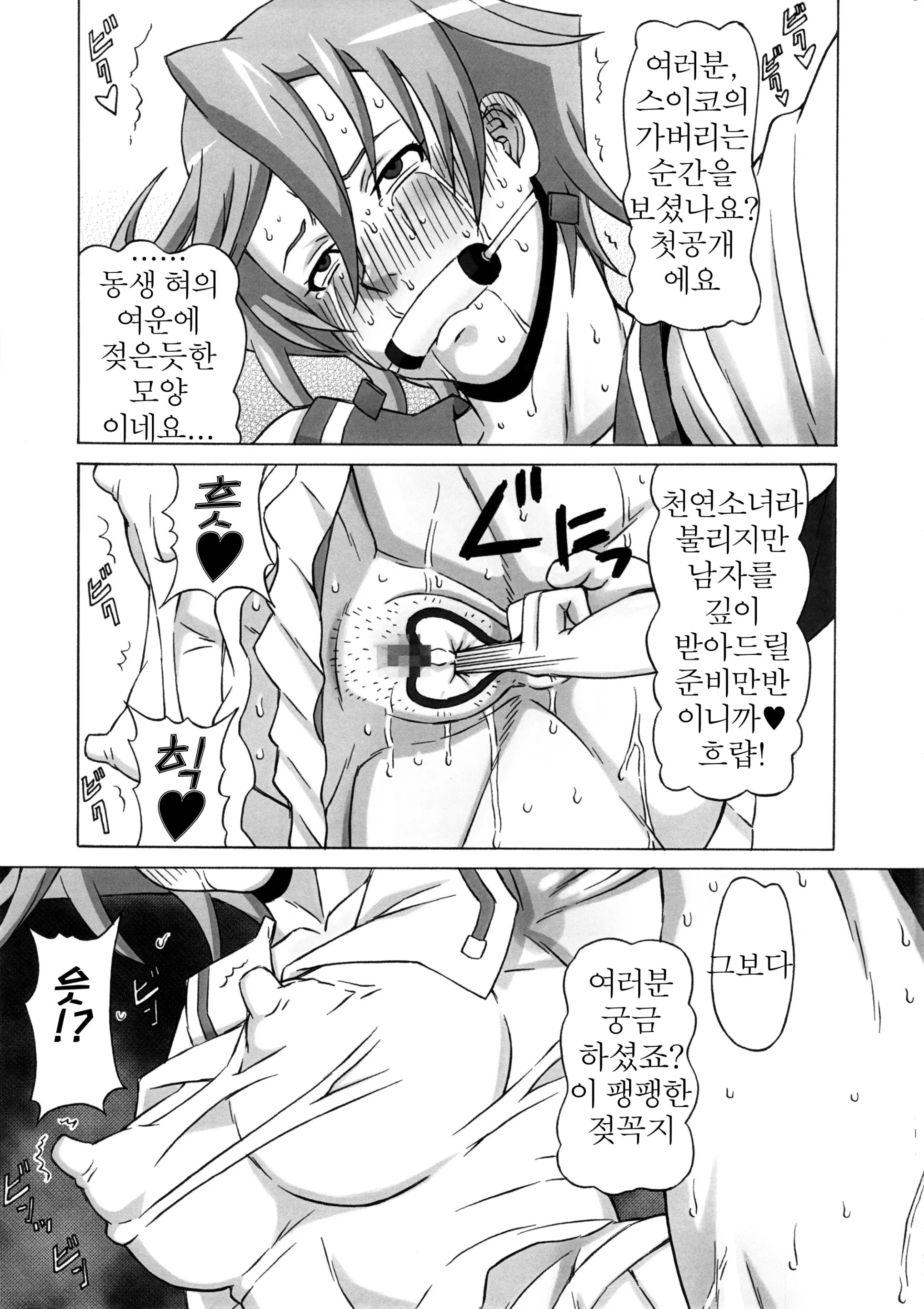 웹툰 이미지 39