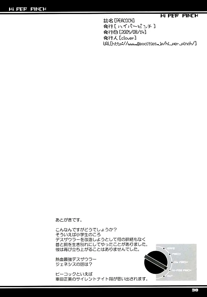 웹툰 이미지 35