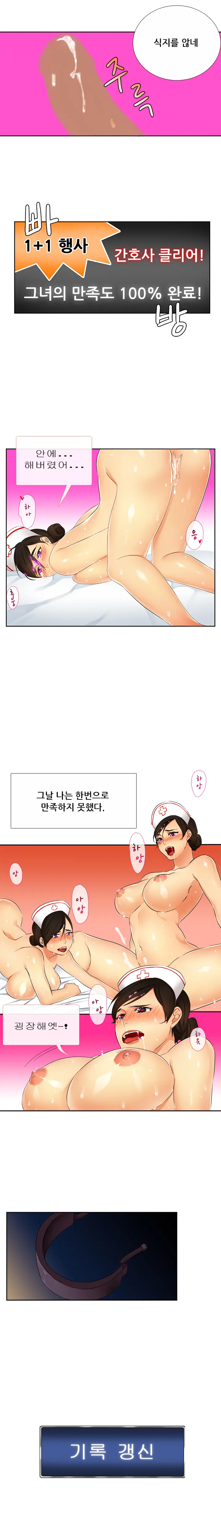 웹툰 이미지 91