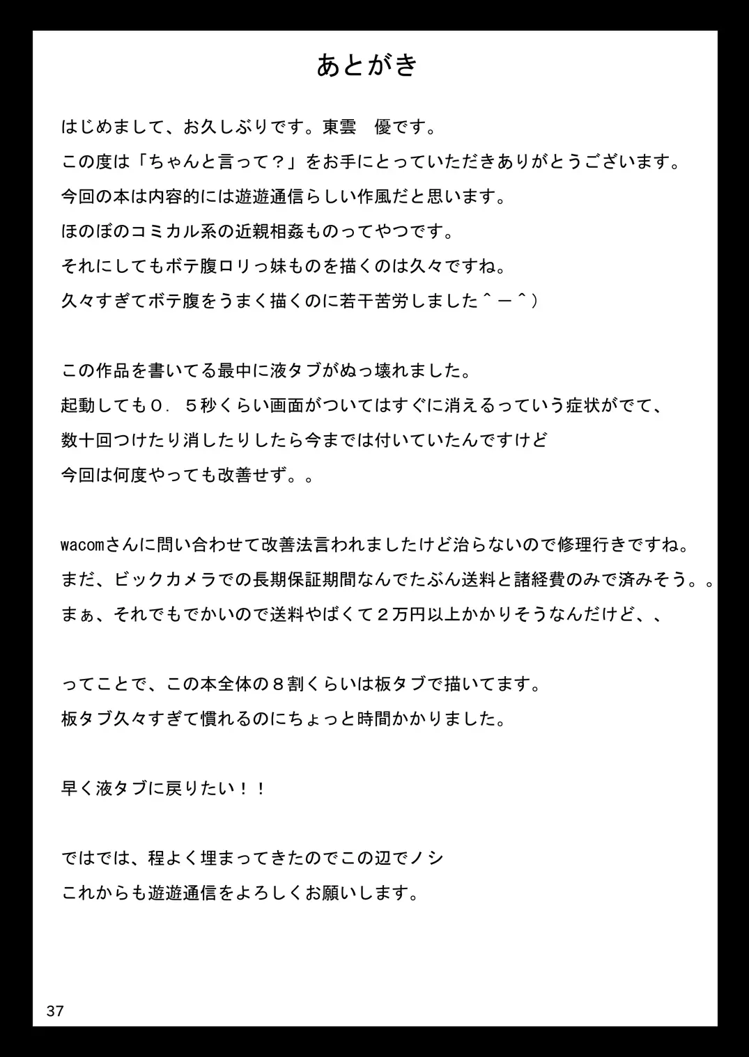 웹툰 이미지 35